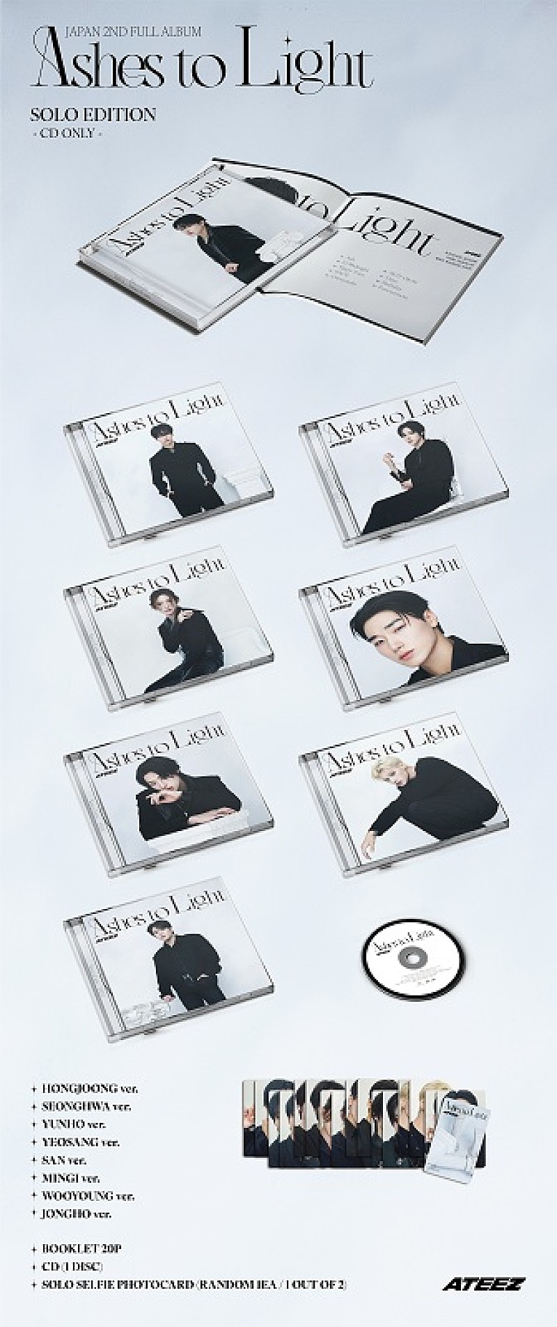 ATEEZ、AL『Ashes to Light』全貌が垣間見えるパックショット
