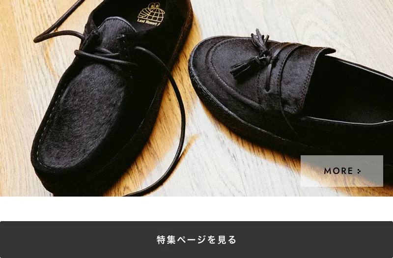 Last Resort AB VM006-MOC PONY HAIR｜BILLY'S ENT 公式通販