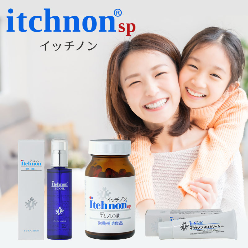 イッチノン／イッチノンADクリーム速攻発送！ | びんちょうたんコム