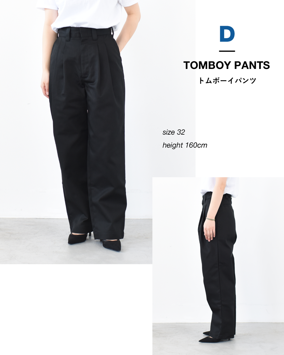 わたしたちのベーシックパンツ THE SHINZONE BASIC PANTS │ BINGOYA
