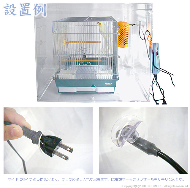 9992174【More Style】アクリルケージケースWIDE・折り畳み式扉ありM