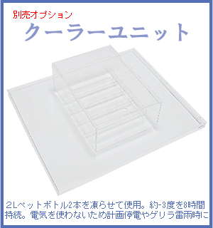 9991880【More Style】アクリルケージケースSLIM・折り畳み式扉ありM