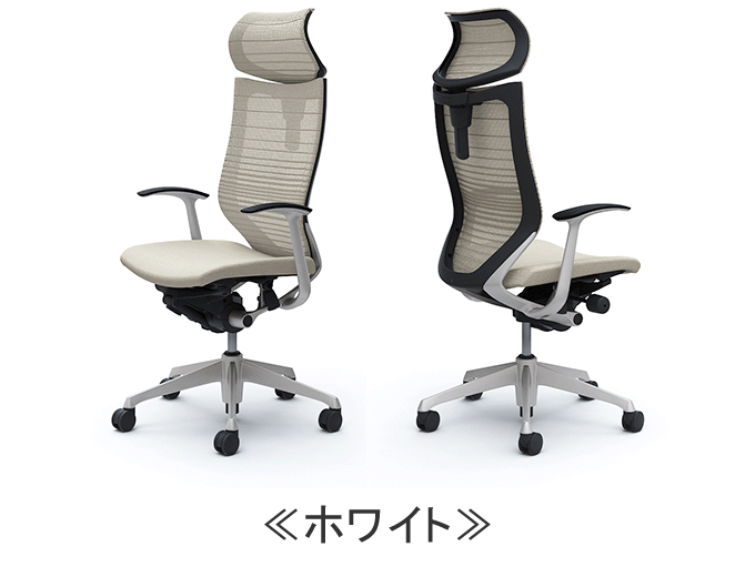 オカムラ バロン グラデーションサポートメッシュ エクストラ