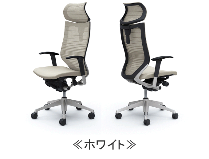 オカムラ バロン グラデーションサポートメッシュ エクストラ