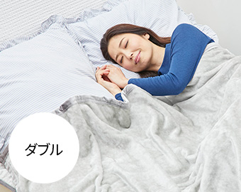 BSファイン敷パッド | “着る岩盤浴”BSファイン