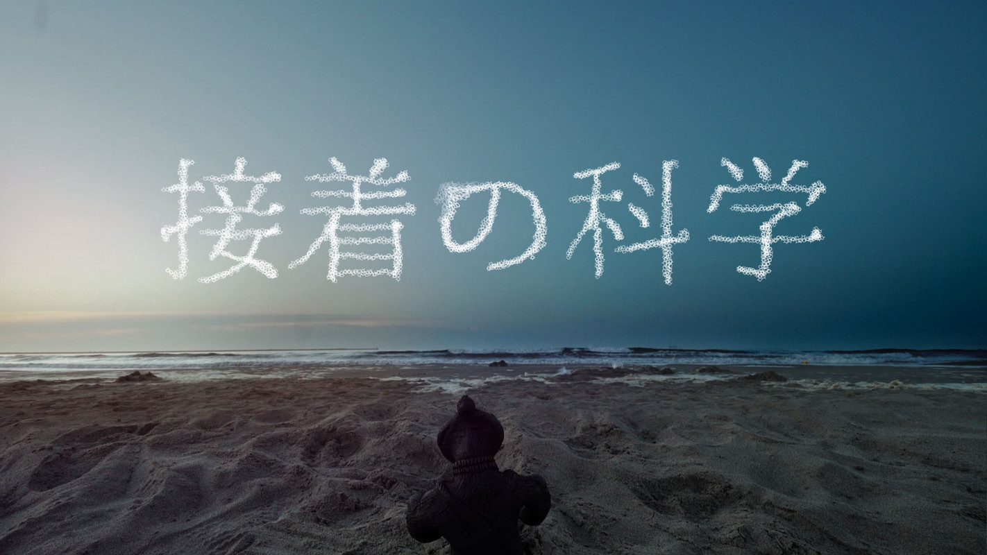 ガリレオX 』｜BSフジ