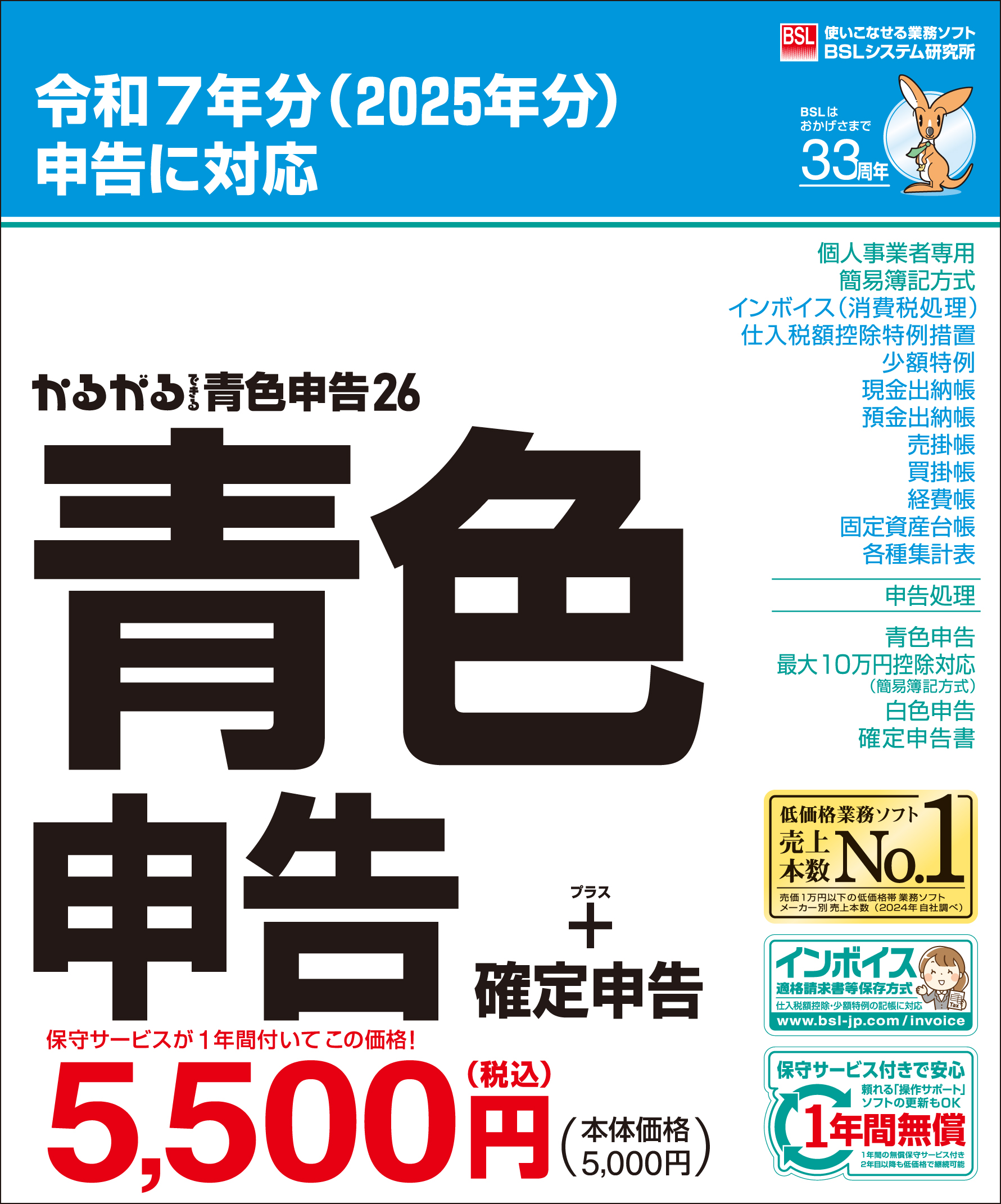 かるがるできる26シリーズ」と「らくだ26シリーズ」を10月23日 発売