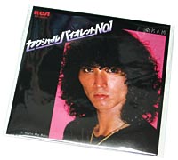 江崎グリコ：タイムスリップグリコ 青春のメロディーチョコレート