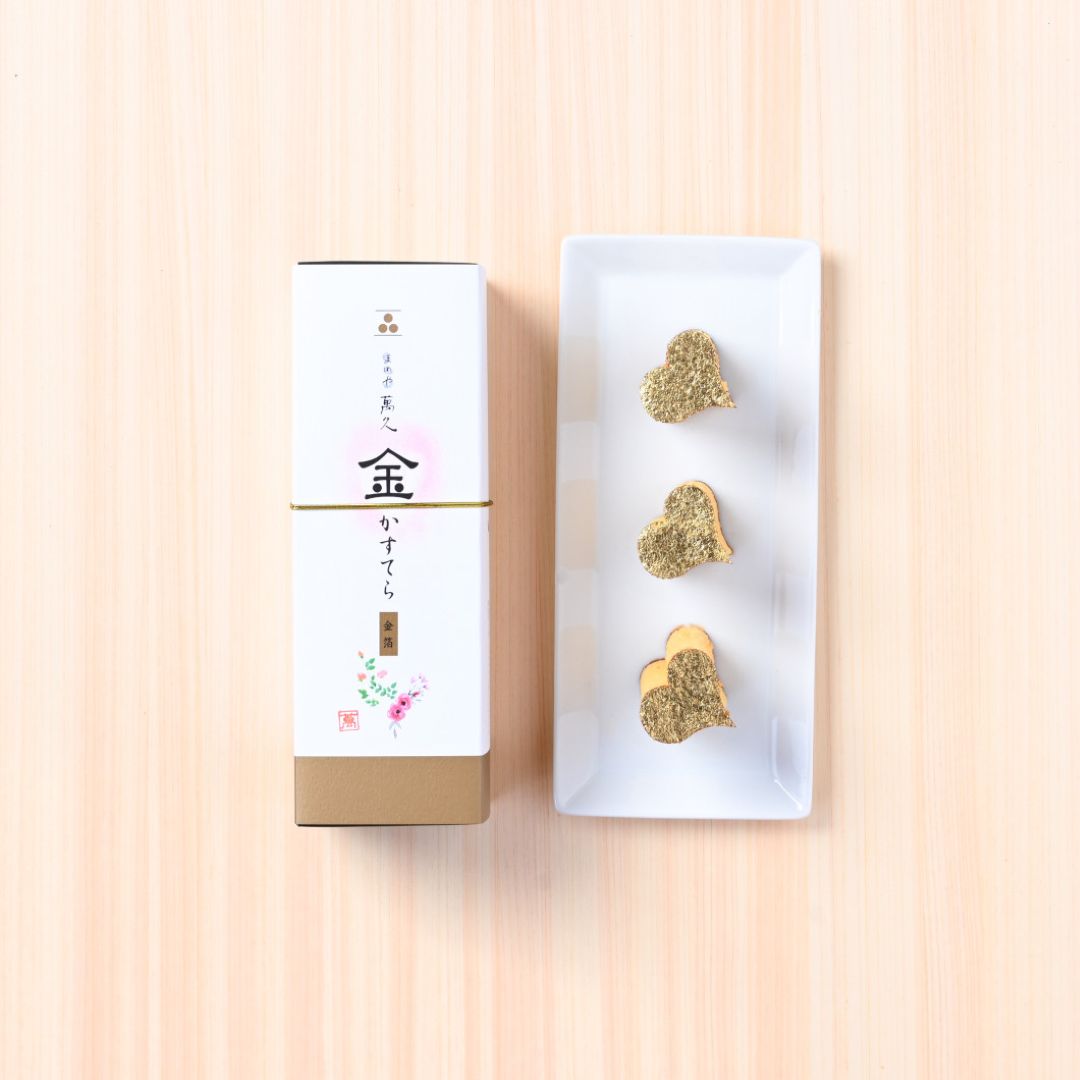 ○まめや萬久 金かすてら・プレーン【5カット】｜【公式】まめや金澤