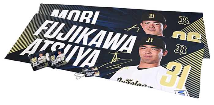 藤川 敦也投手＆森 陽樹投手「新人選手オンライントークショー」グッズ