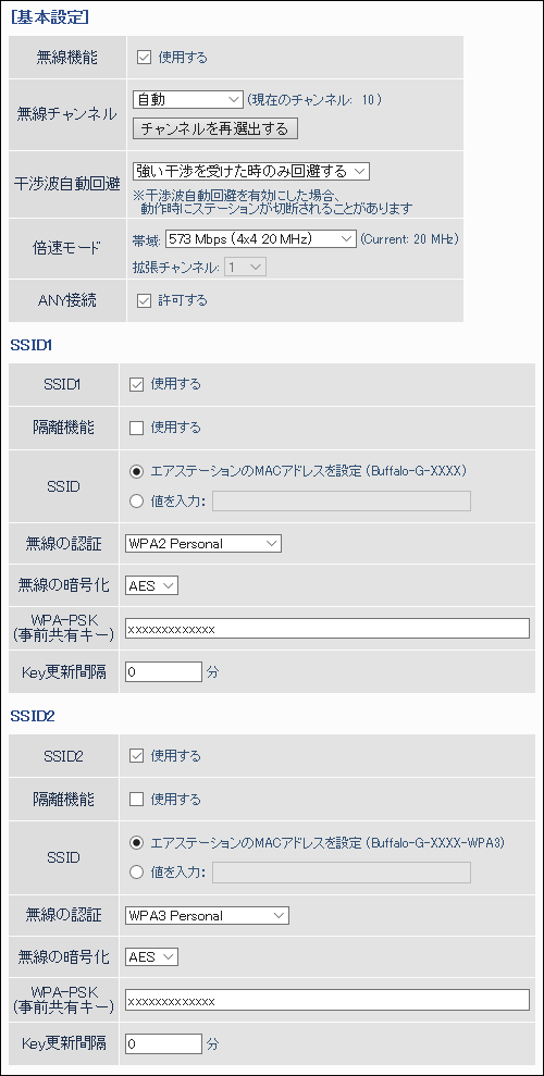 WXR-6000AX12Sシリーズ ユーザーマニュアル