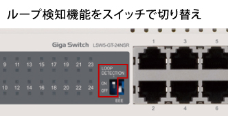 LSW5-GT-16NSR : スイッチングハブ | バッファロー