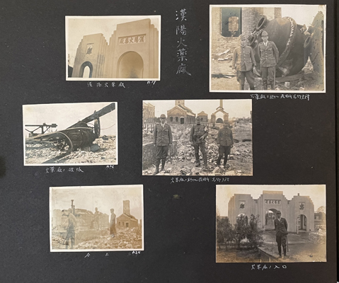 支那事変記念写真帖 - 文生書院｜専門書・研究書・近代文献資料・雑誌