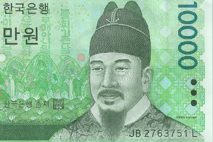 10000ウォン券(2006年発行) < 大韓民国 < 海外通貨 < 文鉄・お札と