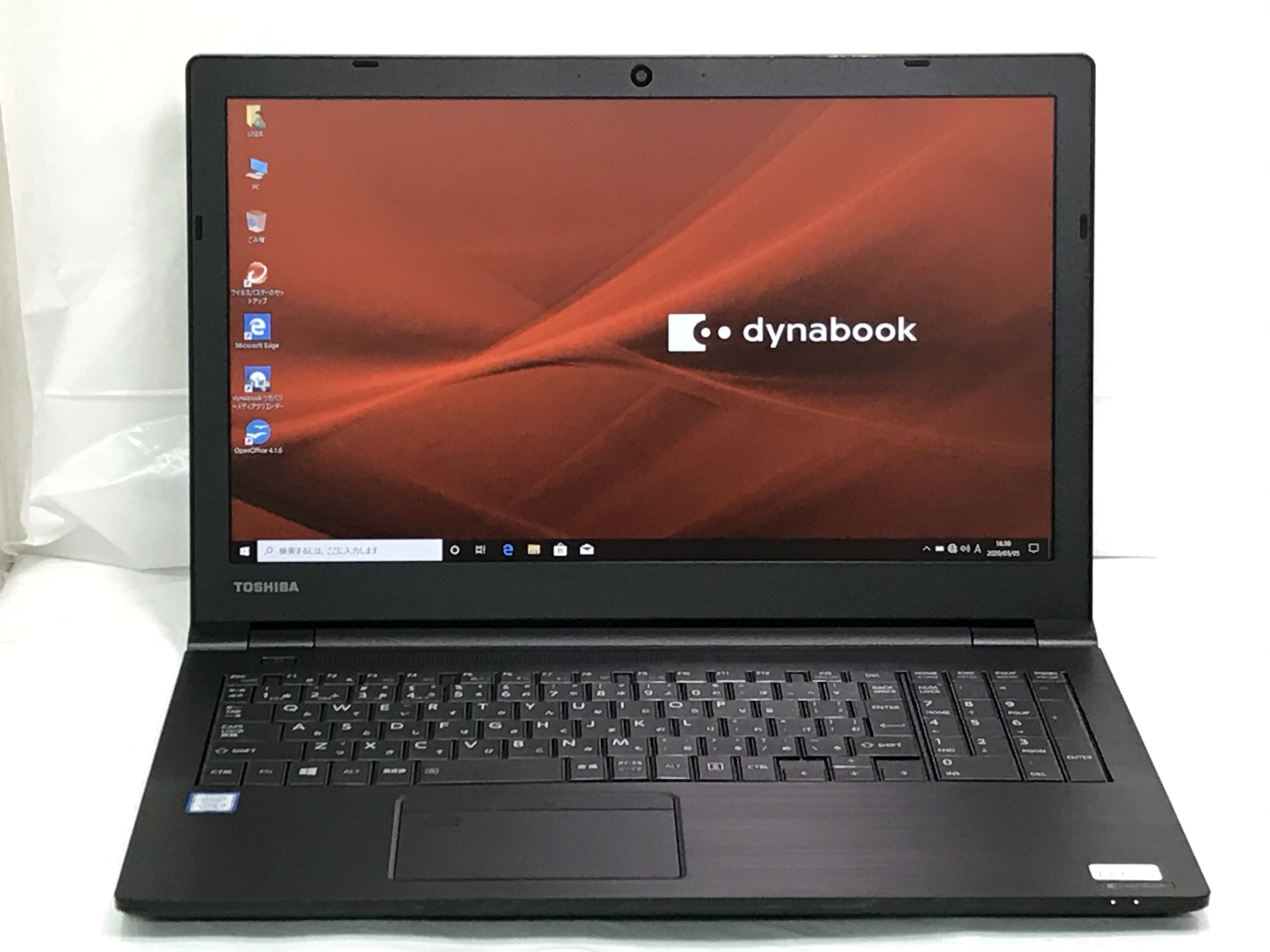 TOSHIBA dynabook B65/DN - パソコン専門店 バスアンドタグ