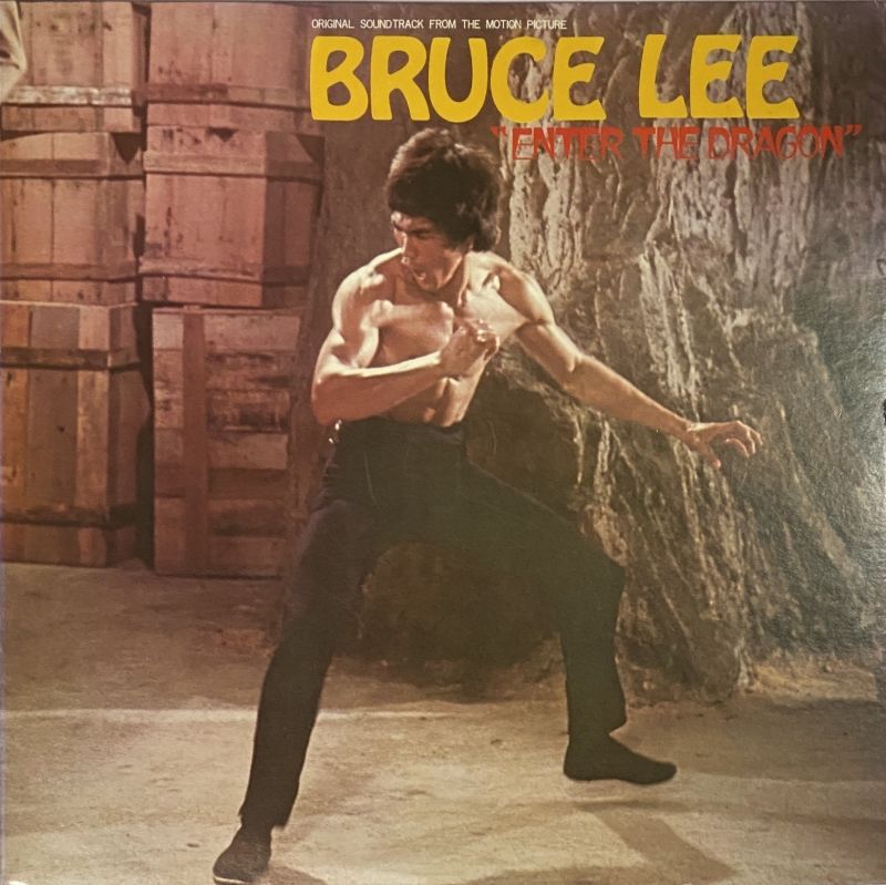 ブルース・リーの「燃えよドラゴン」（LPレコード）｜ブルース・リーCD
