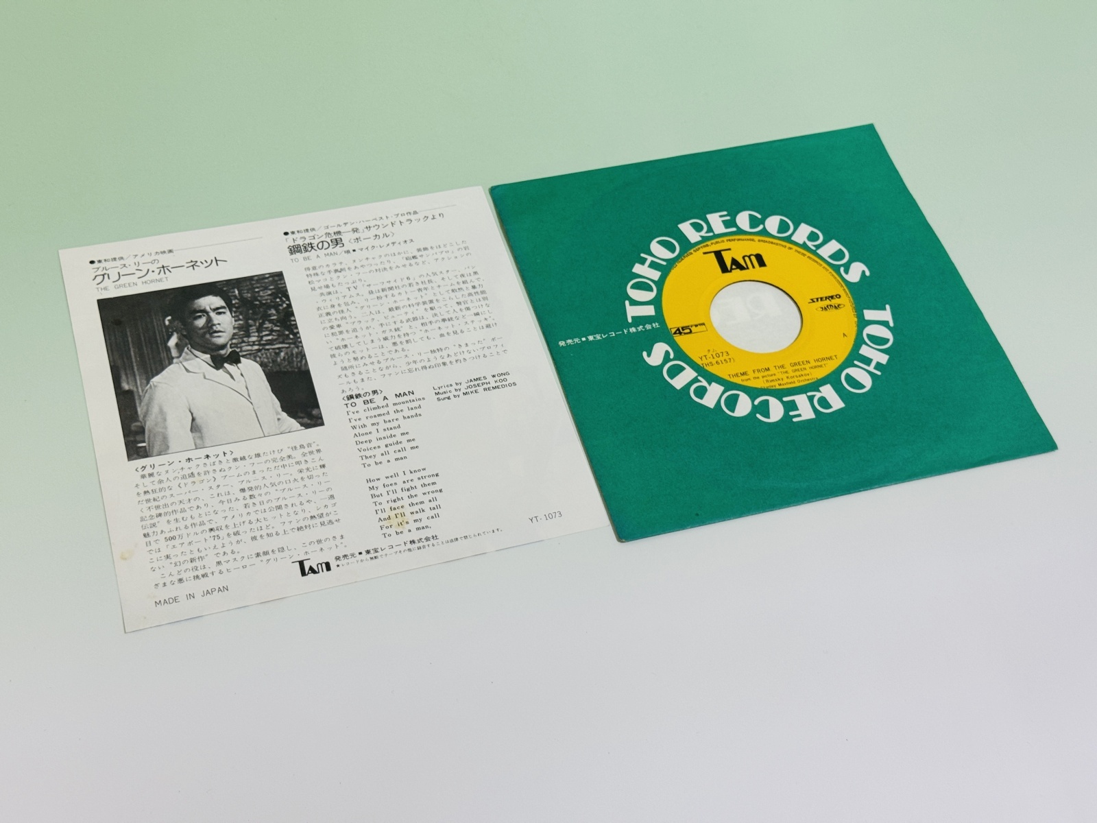 当時モノ】ブルース・リーのグリーン・ホーネット（シングル盤レコード