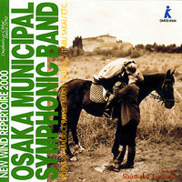 新世界の踊り／マーティン・エレビー｜吹奏楽輸入楽譜