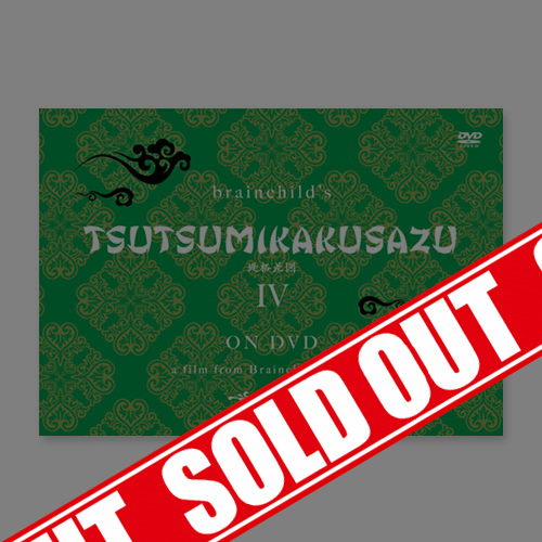 store_test | brainchild's Official site