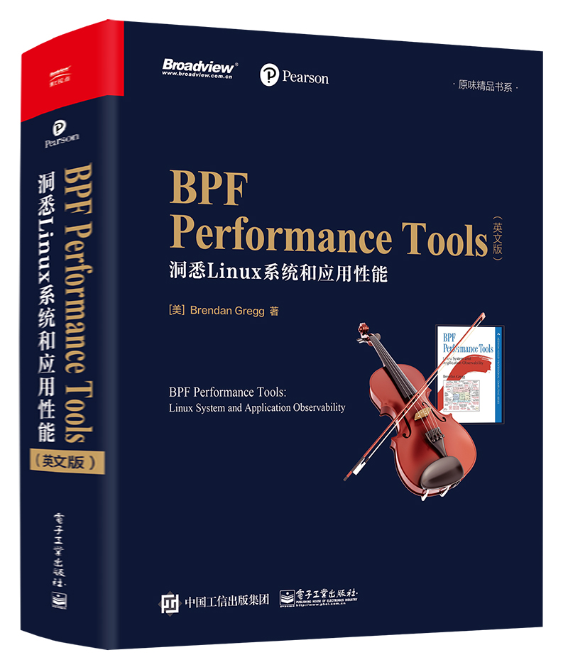 BPF Performance Tools (Book)