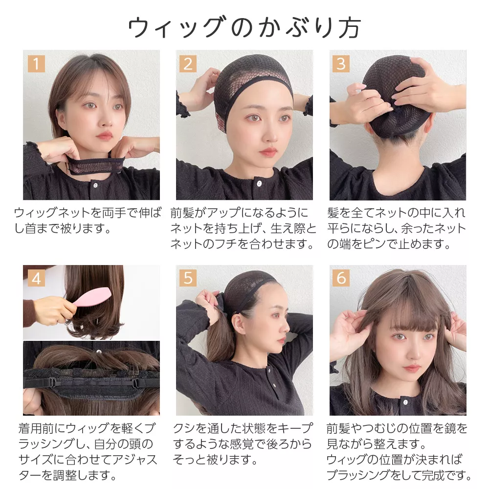 シアーカットロブ｜ウィッグのことならブライトララ