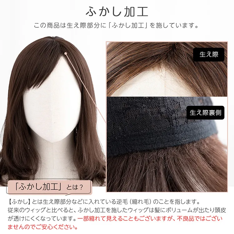 ナチュレカールミディ（ミディアムウィッグ）｜ウィッグのことなら