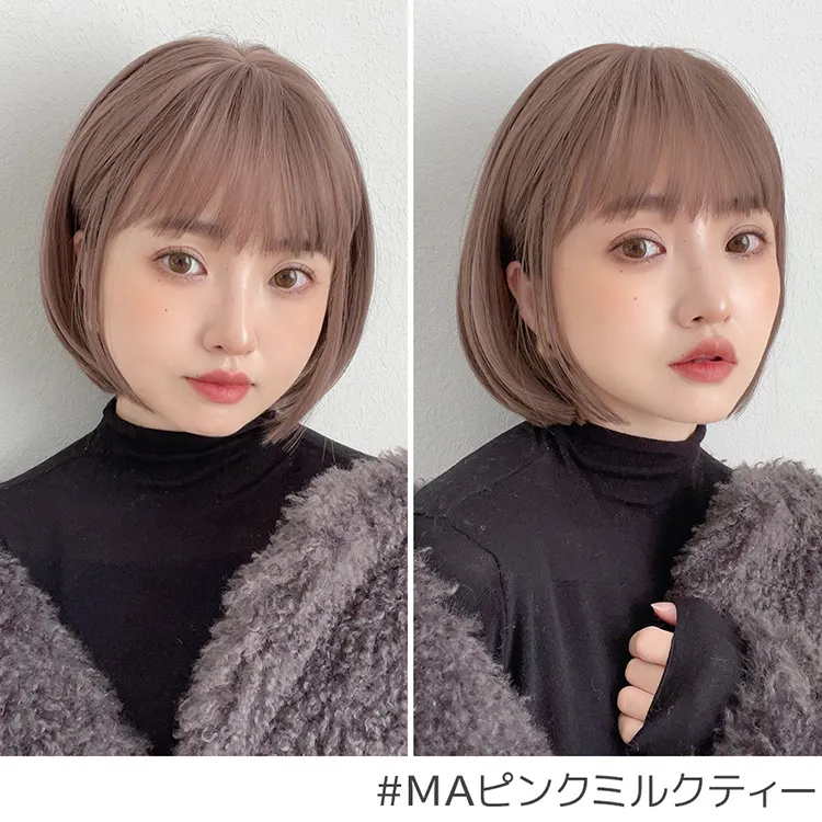カラメルトップスボブ｜ウィッグのことならブライトララ