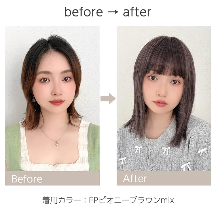 シアーカットロブ｜ウィッグのことならブライトララ