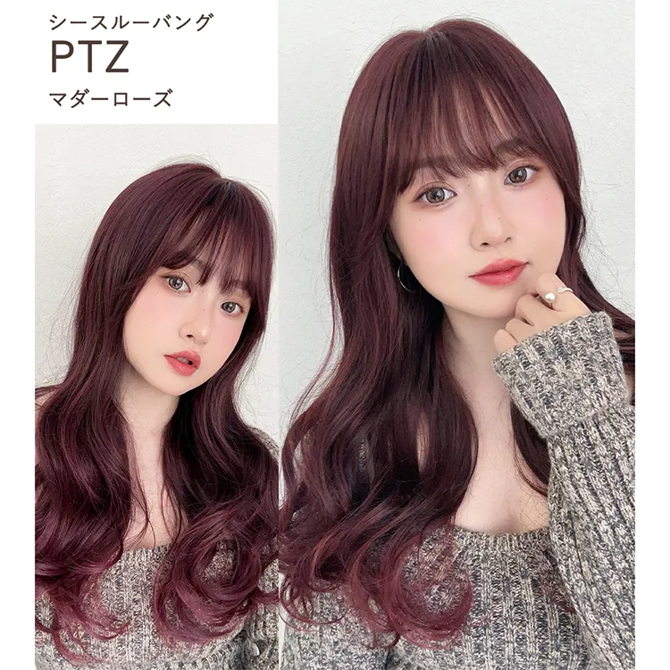 リラックスセミロング 2タイプ（ロングウィッグ）｜ウィッグのことなら