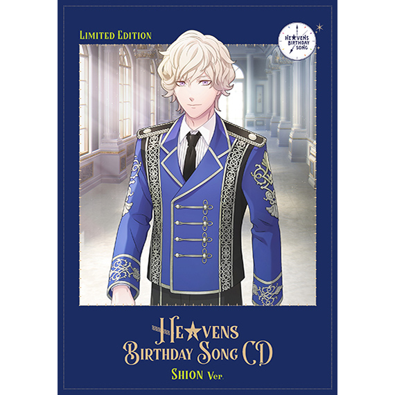 うたの☆プリンスさまっ♪HE☆VENS BIRTHDAY SONG CD 初回限定盤