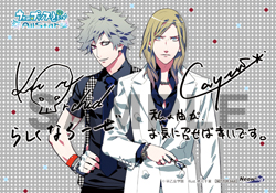 うたの☆プリンスさまっ♪アイドルソング 蘭丸＆カミュ | CD・DVD