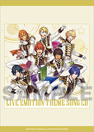 うたの☆プリンスさまっ♪ LIVE EMOTION テーマソングCD ST☆RISH Ver