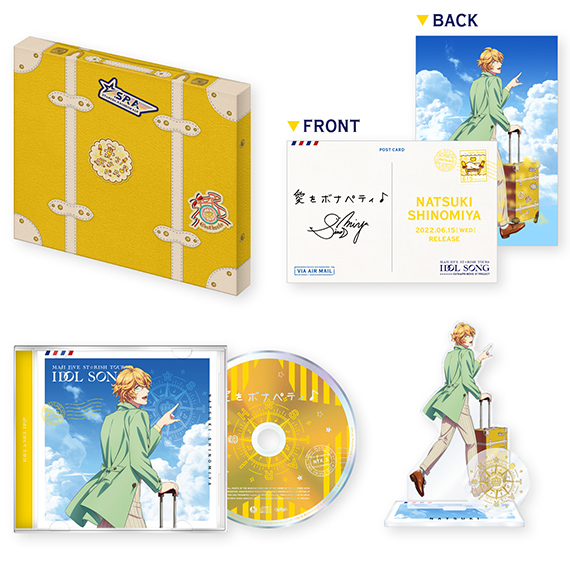 劇場版 うたの☆プリンスさまっ♪ マジLOVEスターリッシュツアーズ