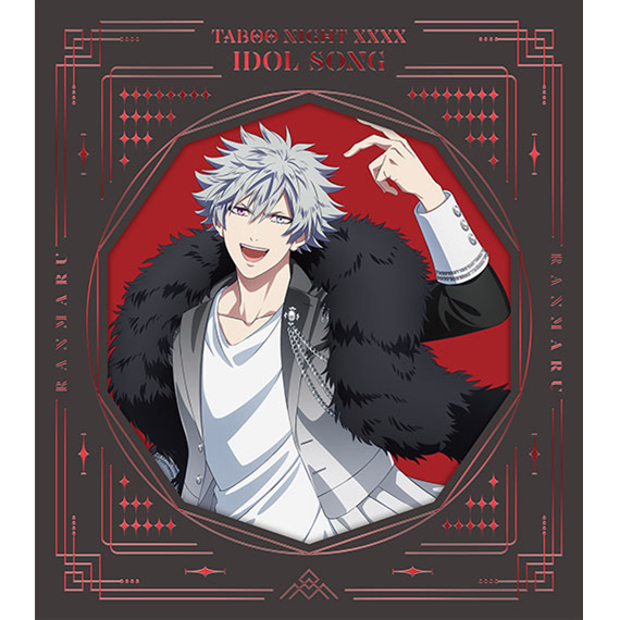 うたの☆プリンスさまっ♪ アイドルソング黒崎蘭丸Ver.A | CD・DVD