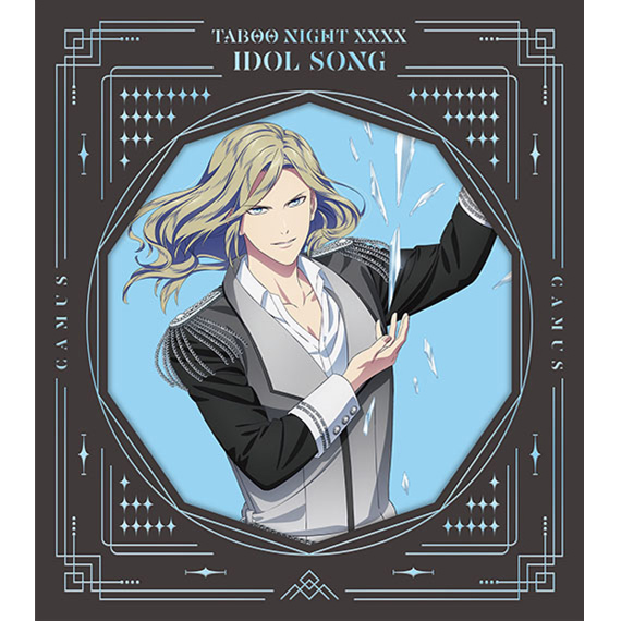 うたの☆プリンスさまっ♪DJCD「SHINING RADIO STAY TUNED」 | CD・DVD