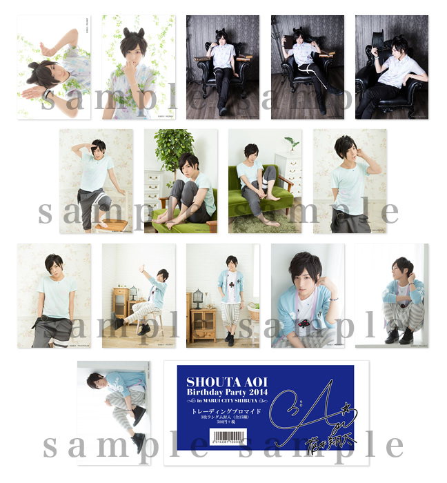 グッズ｜SHOUTA AOI Birthday Party 2014 in MARUI CITY SHIBUYA