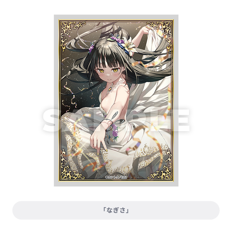 ブロッコリートレカアイテムくじEX「カントク」第2弾｜ブロッコリー