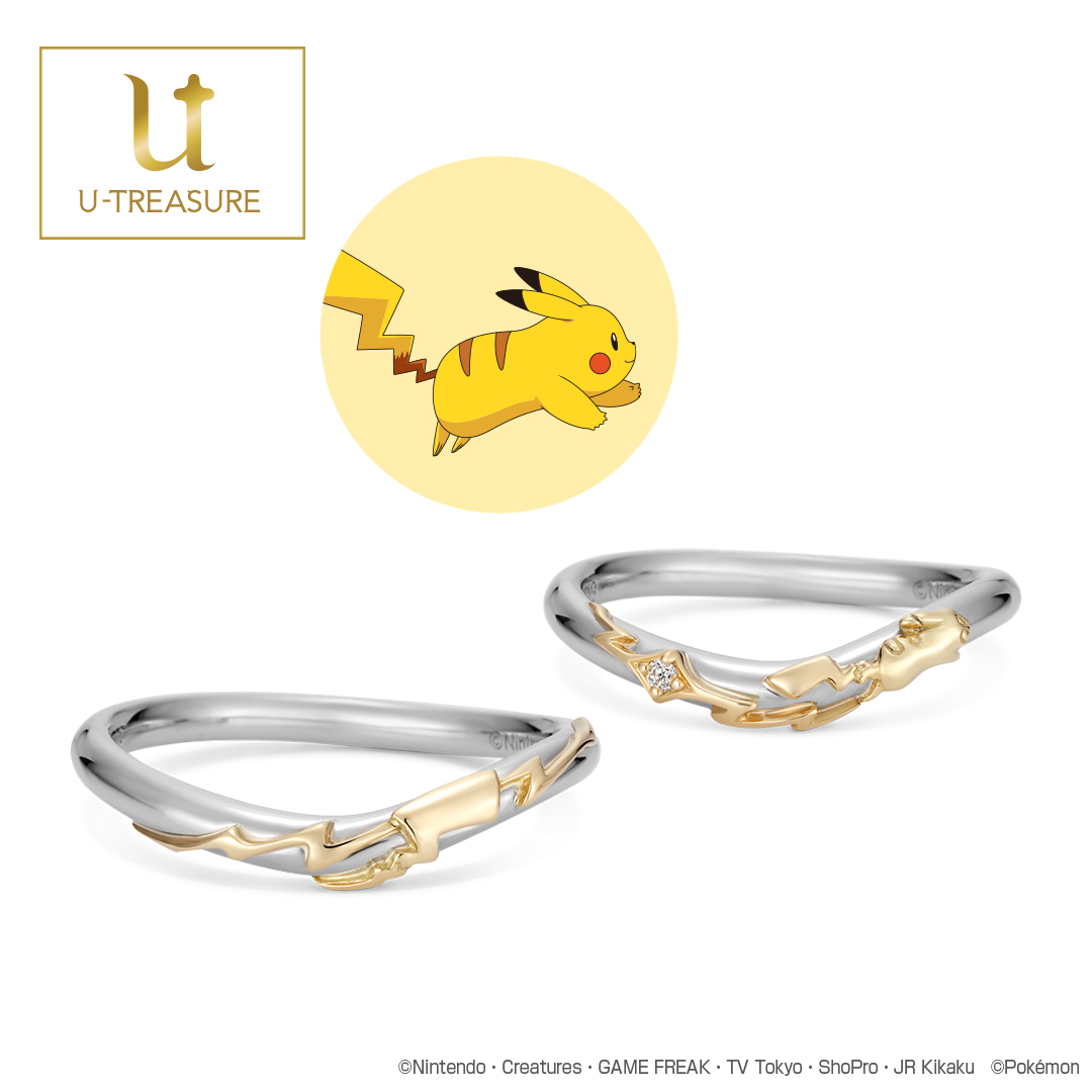 BROOCHさんのHPでポケモンのリングをみたのですが、着けてみることって