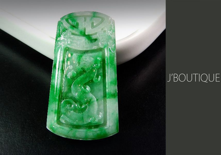 ミャンマー産天然無処理翡翠 龍 ドラゴン 鳳凰 フェニックス 吉祥