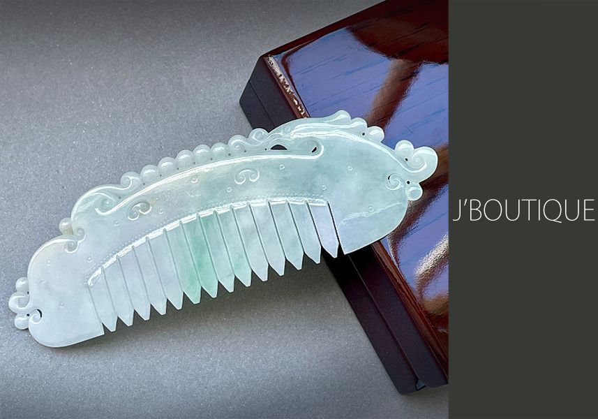 ミャンマー産天然無処理翡翠 櫛 コーム 神獣 オーナメント 手石 薄青緑