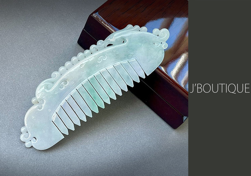 ミャンマー産天然無処理翡翠 櫛 コーム 神獣 オーナメント 手石 薄青緑