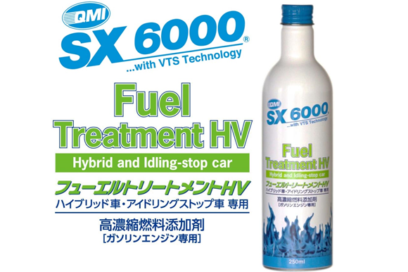 SX6000 | トヨタカローラ兵庫