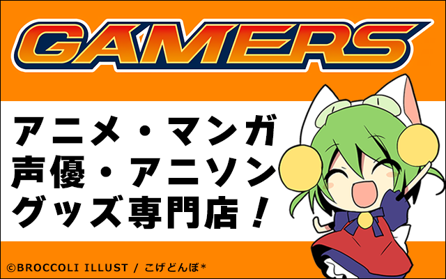 LO】小生意気な妹 谷風 天音(サイン)【SP】LO-4861-SLycee Overture