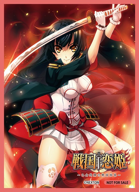 LO】[スリーブ(PR無)]Lycee Overture『ネクストン 戦国†恋姫 織田 久遠