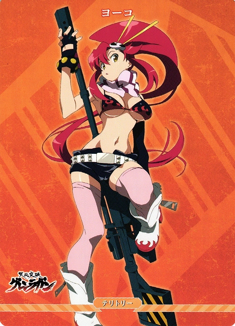 BDB】俺達、無敵のグレン団!! / ヨーコ【T】BB-TGL-002cNビル