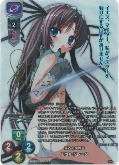 Lycee】 「ニトロオリジン 1.0」当たりカード買取価格一覧！フリマ相場