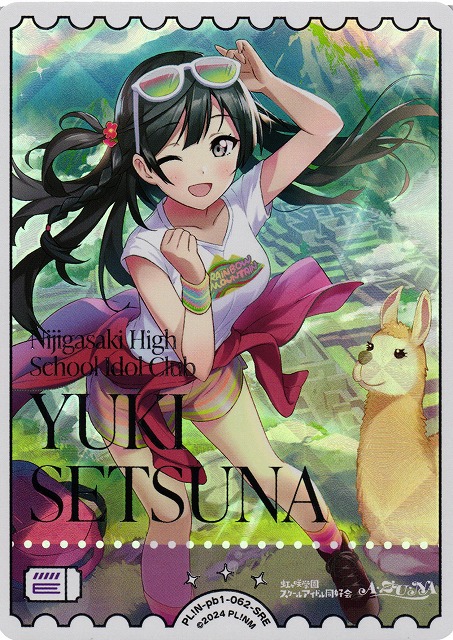 ラブカ 優木 せつ菜 SEC ラブカ】優木せつ菜【SEC】PL!N-bp4-007-SEC