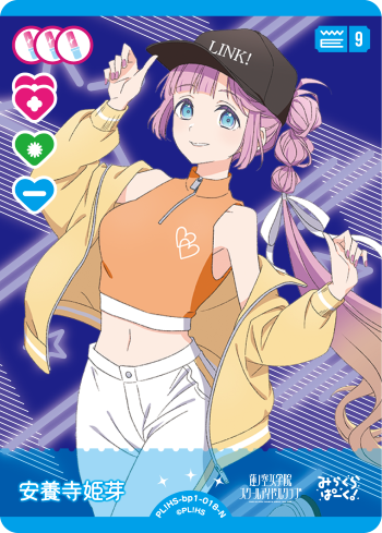 ラブカ】安養寺 姫芽【N】PL!HS-bp1-018-N - C-labo OnlineShop