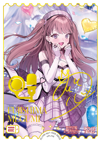 ラブカ】藤島 慈(サイン)【SECE】PL!HS-bp1-026-SECE - C-labo OnlineShop