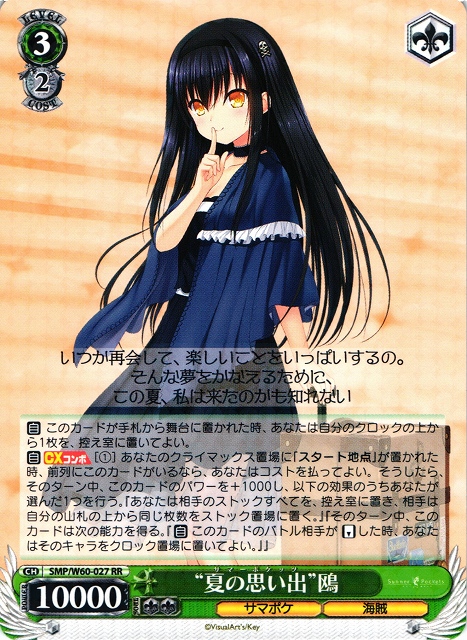 ヴァイスシュヴァルツ/ PSA10 